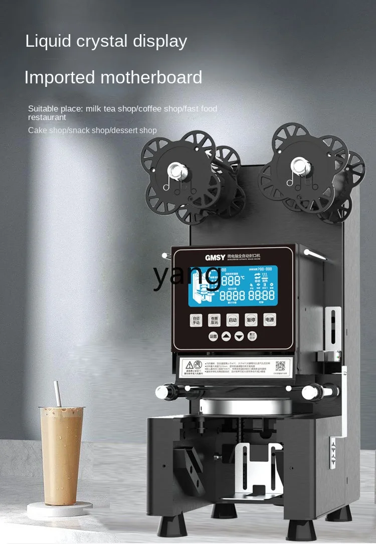 VC  Milk Tea Shop Sealing Mach - Tea & Coffee Kent 评论和价格