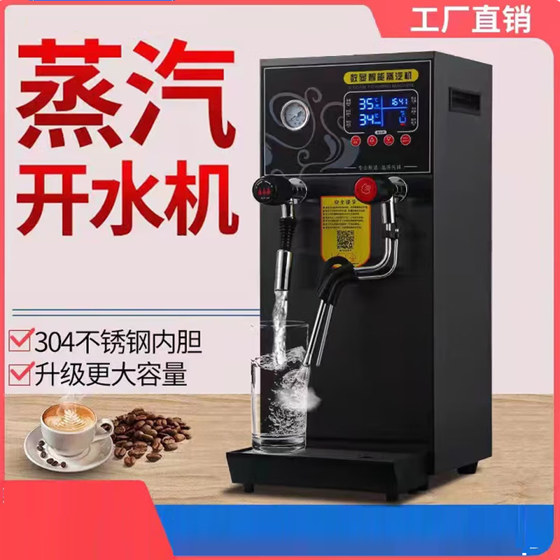 Commercial Automatic Electric  - Tea & Coffee Kent 评论和价格
