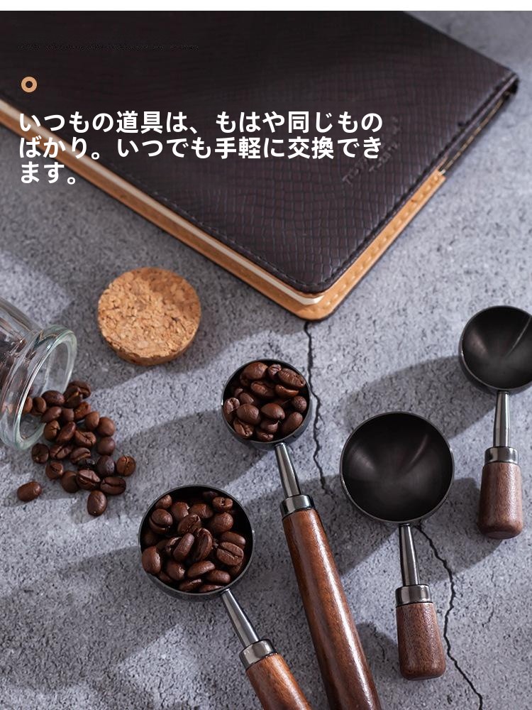 304 Stainless Steel Coffee Bea - Coffee Tea And Bean 评论和价格