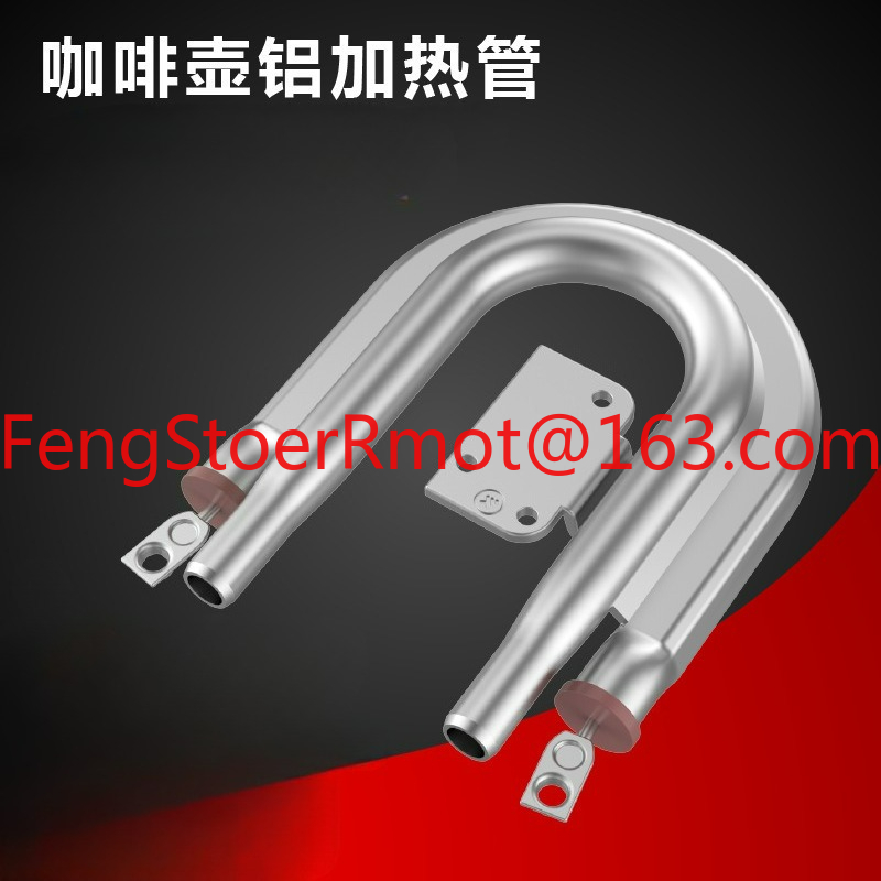 Electric heating tube Universa - Coffee Plus Tea 评论和价格