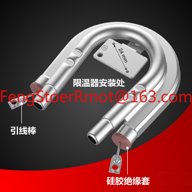 Electric heating tube Universa - Coffee Plus Tea 评论和价格